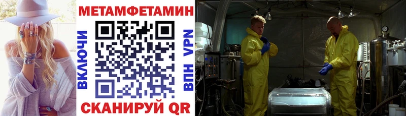 АМФЕТАМИН VHQ  Холмск 