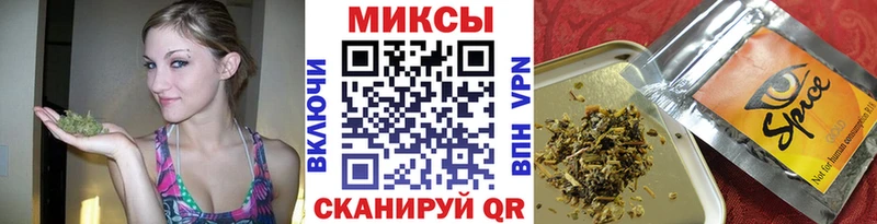Бутират GHB  Холмск 