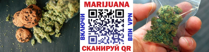 Cannafood конопля  Холмск 