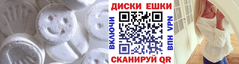 где купить наркотик  Холмск  ЭКСТАЗИ круглые 