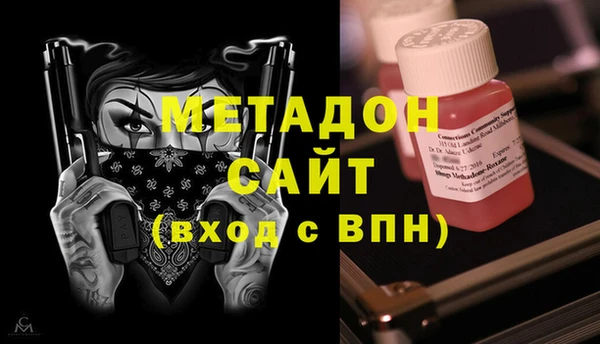 меф VHQ Абинск