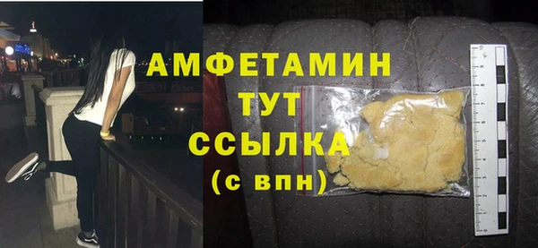 меф VHQ Абинск