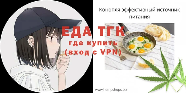 круглые Абаза
