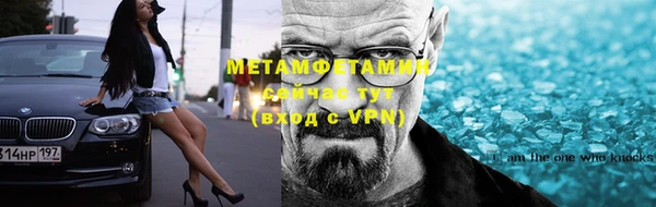 экстази Абдулино