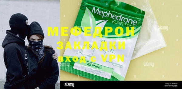 меф VHQ Абинск