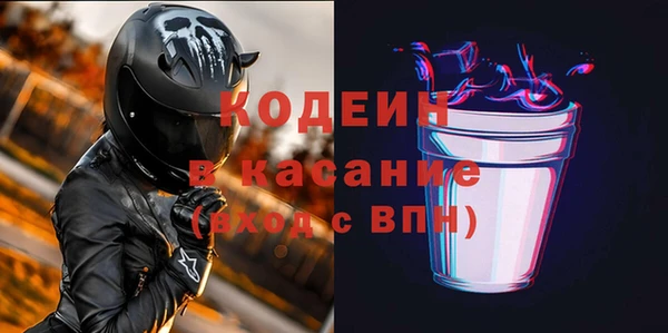 экстази Абдулино