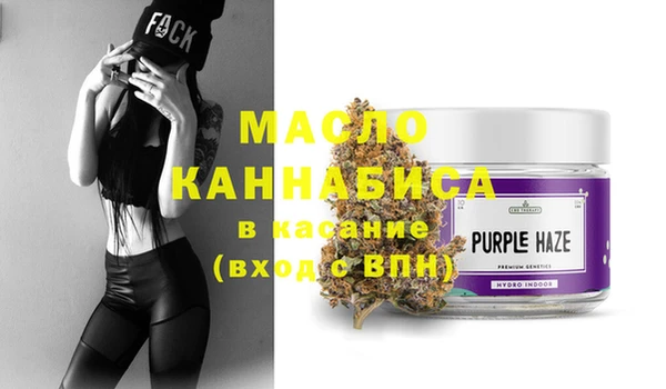 меф VHQ Абинск