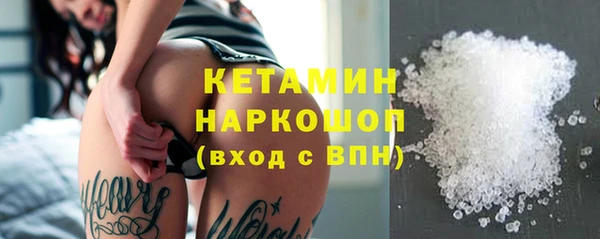 круглые Абаза