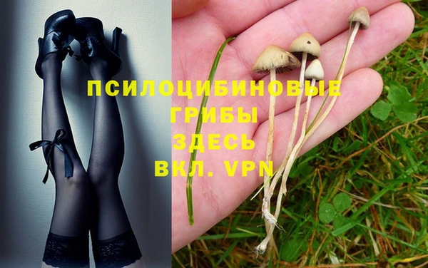 экстази Абдулино