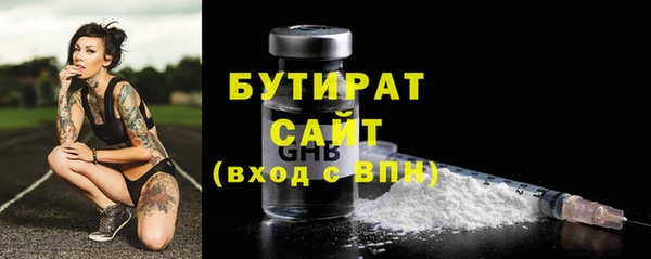 круглые Абаза