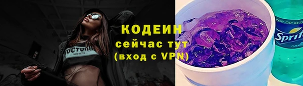 меф VHQ Абинск