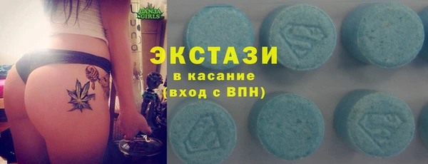 меф VHQ Абинск