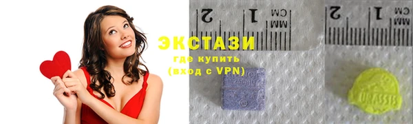 круглые Абаза
