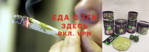экстази Абдулино