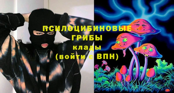 экстази Абдулино