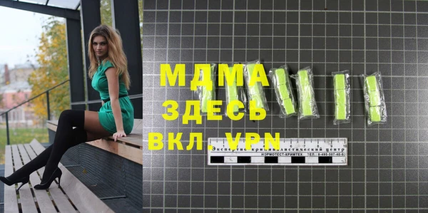 экстази Абдулино