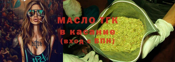 MESCALINE Лихославль