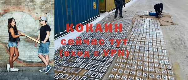 экстази Абдулино