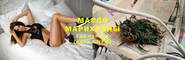 меф VHQ Абинск