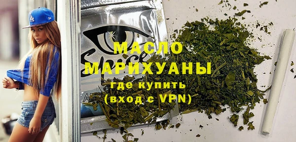 экстази Абдулино