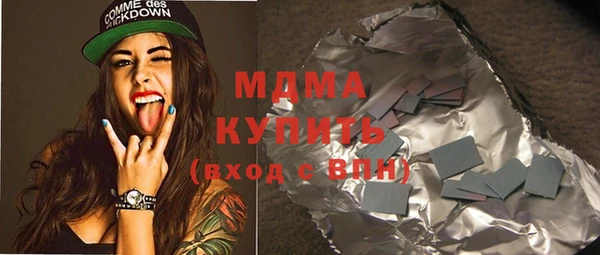 экстази Абдулино