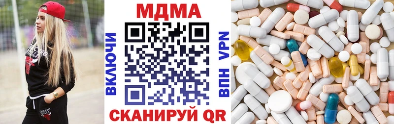МДМА crystal  Холмск 