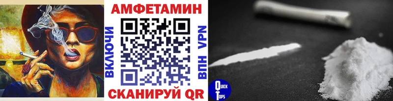 МЕТАМФЕТАМИН витя  Холмск 
