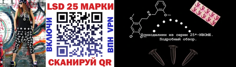 Марки NBOMe 1500мкг  Холмск 