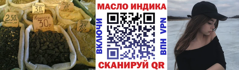 ТГК концентрат  Холмск 
